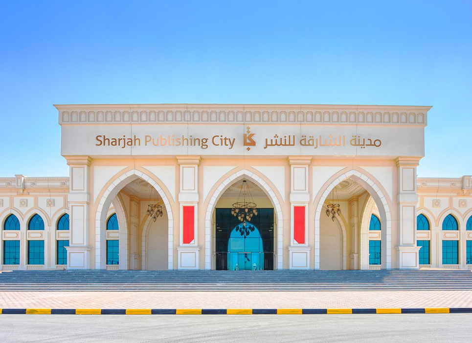 Sharjah Publishing City, The HQ of SPORTAL